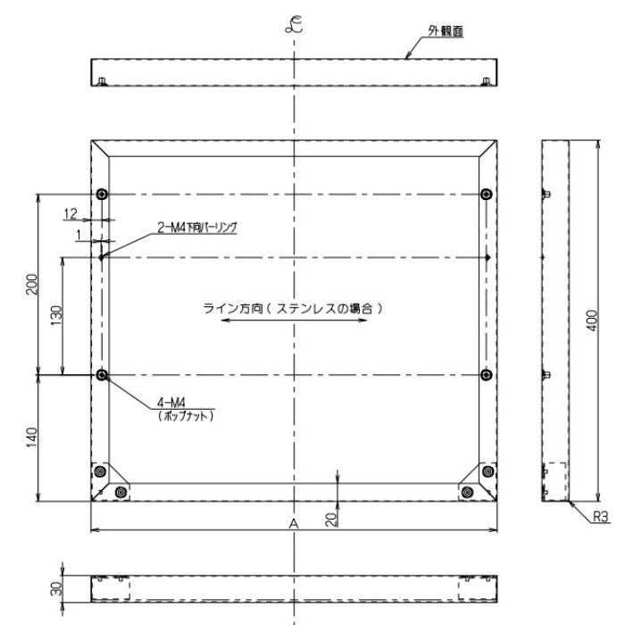 XAI-CP6040BK レンジフードXAI-3A専用 センターパーツ（後ふた） ブラック 間口600・総高さ400mm用 富士 工業【アウンワークス通販】