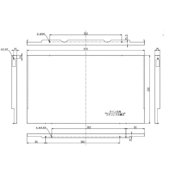 YMP33-MKR570S レンジフードMKR-3B専用 横幕板 ステンレス 総高さ600mm用