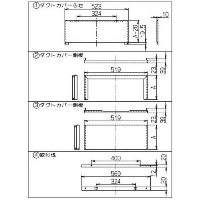 SDCA-6-150W レンジフードSSQR-3A専用 ダクトカバー ホワイト 間口600mm 総高さ500～550・600～750mm用