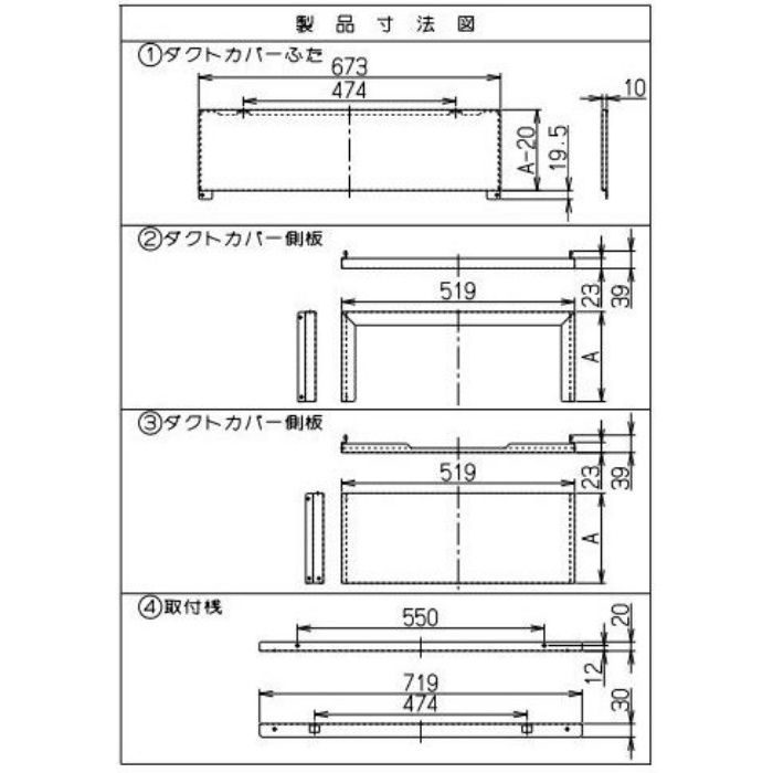 SDCA-7-300W レンジフードSSQR-3A専用 ダクトカバー ホワイト 間口750mm 総高さ750～900mm用