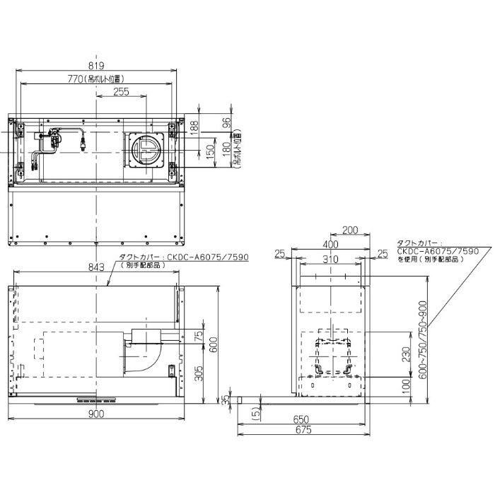 CLR-CK60BK レンジフードCLRL-ECS（排気 天井取付タイプ）用センターキット ブラック