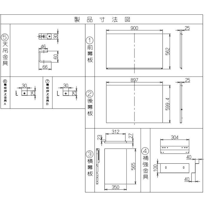 CLR-CK60BK レンジフードCLRL-ECS（排気 天井取付タイプ）用センターキット ブラック