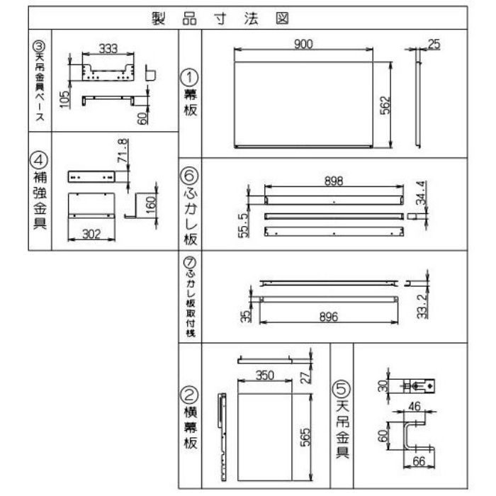 超歓迎 富士工業【LNR-SK60SI】レンジフード部材 木材・建築資材・設備