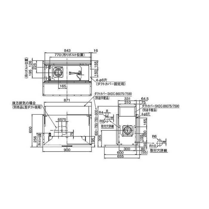 富士工業 レンジフード部材 サイド センターキット・専用ダクトカバー ブラック - 1