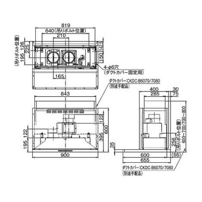 SERV-CK60W レンジフード（同時給排／天井取付タイプ）用センター