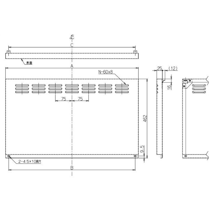 MKP-9465TBK レンジフードCLRL-ECS用前幕板 テクスチャーブラック 間口