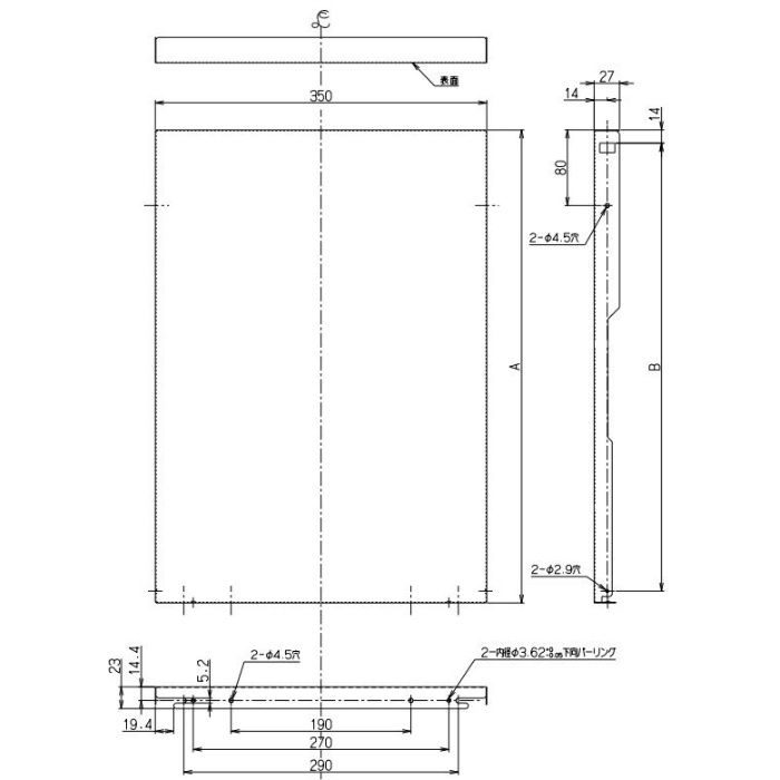 YMKP465-C350SI レンジフード用横幕板 シルバーメタリック 総高さ500mm
