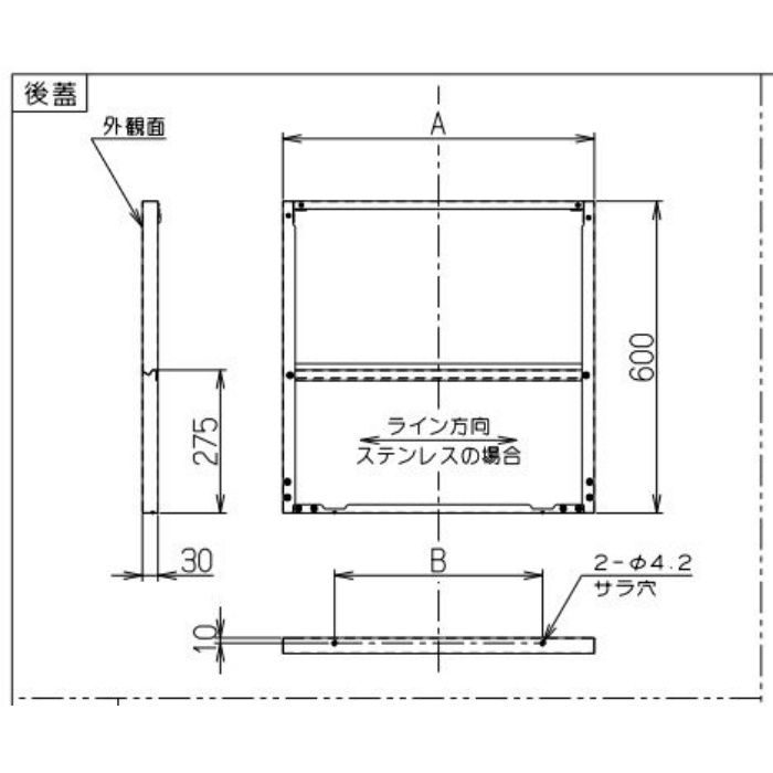 MKR-CP6060S レンジフードMKR-3B専用 センターパーツ ステンレス 間口