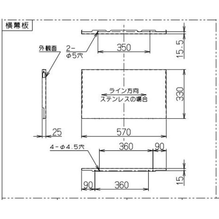 MKR-CP6060S レンジフードMKR-3B専用 センターパーツ ステンレス 間口