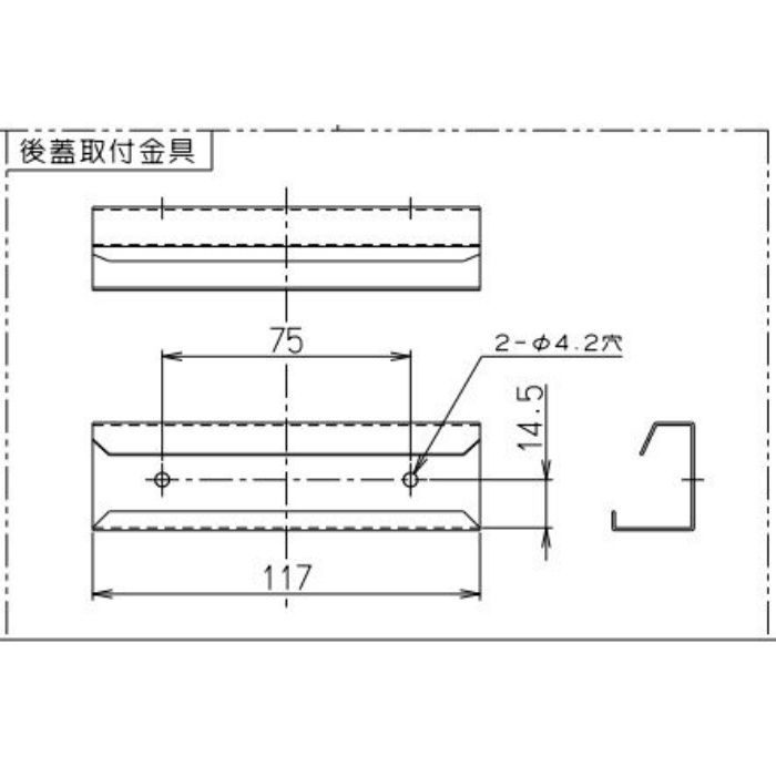 MKR-CP6060S レンジフードMKR-3B専用 センターパーツ ステンレス 間口