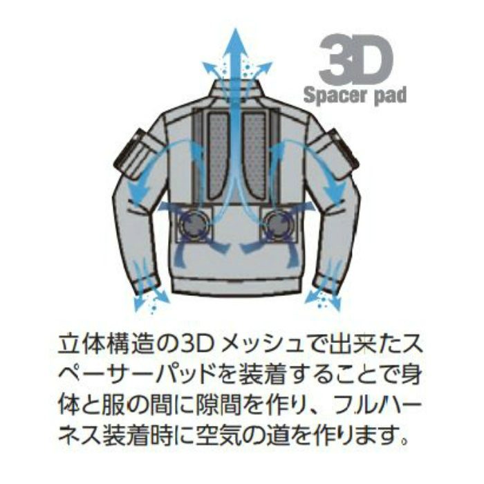 865939-010-F スペーサーパッド ブラック