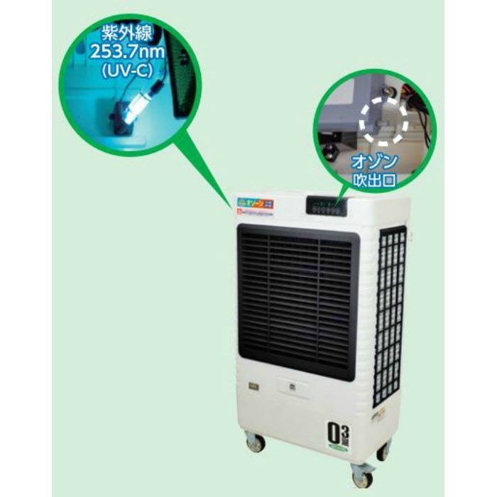 29758 気化式冷風・加湿器オゾーン （アイスボックス付） CF-300I-OZ