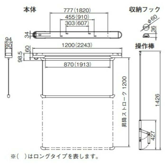 NRP023-12WBKG AirBar（エアバー） スタンダードタイプ 1200mm 紐色 グレー