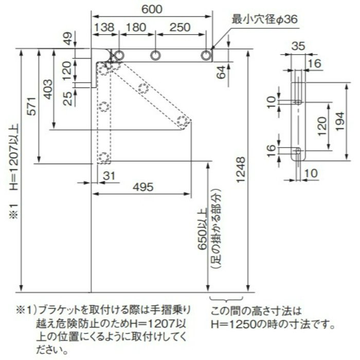 NEX001-600-ST Air＋Arm（エアアーム） 600mm ステンカラー 1組2本入