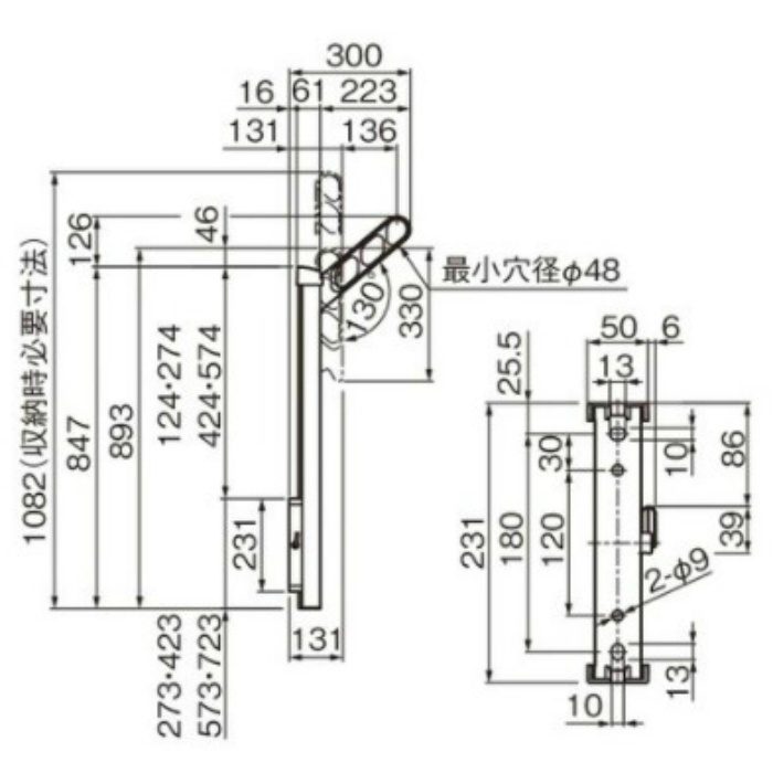 DA306ASPN-ST 屋外物干 上下可動・ショートタイプ 300mm ステンカラー