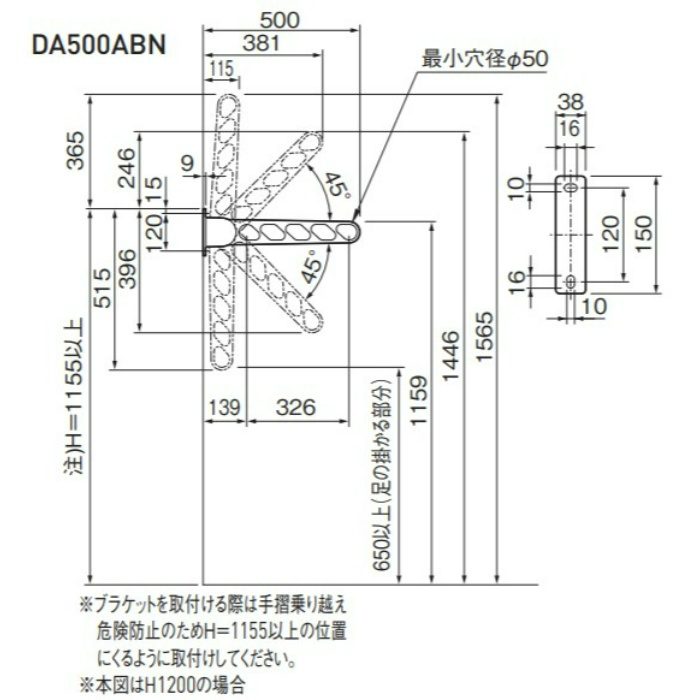 DA500ABN-DB 屋外物干 500mm ダークブロンズ 1組2本入