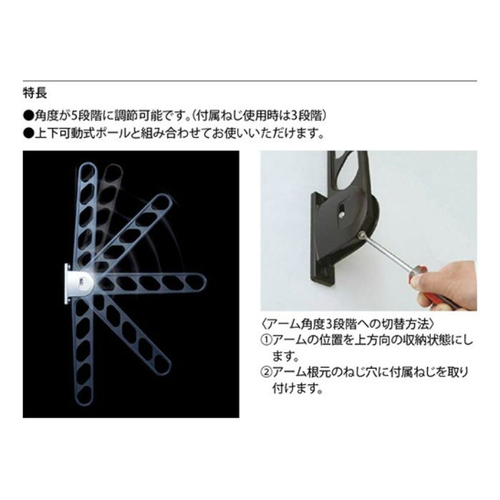 DA500ABN-DB 屋外物干 500mm ダークブロンズ 1組2本入