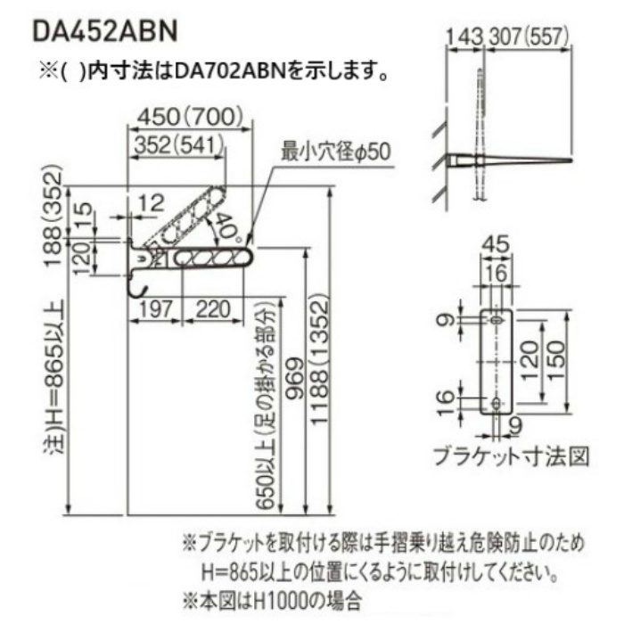 DA702ABN-ST 屋外物干 折りたたみ収納タイプ 700mm ステンカラー 1組2本入