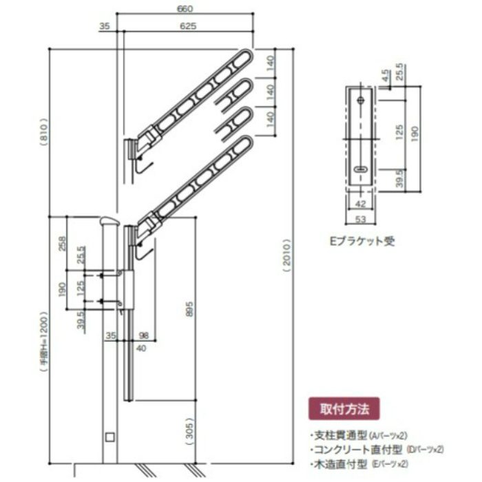 SA-07-3PE スカイアーム ポール式 ステンカラー コーワソニア【アウン