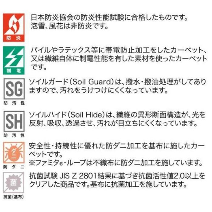 LIR-512 ロールカーペット7500 ベーシックセレクション サンライムⅡ 巾364cm
