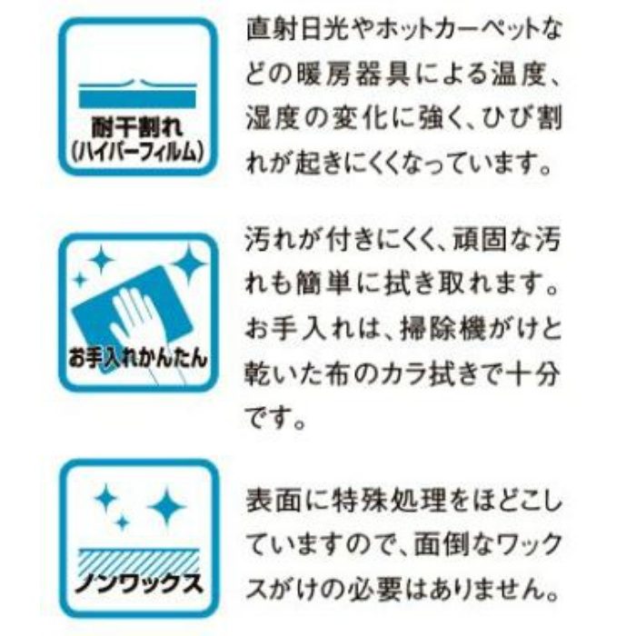 D3-ND2B01-MAFF ラシッサ Dフロア 木目タイプ［151］ ライトメープルF Real Foot feel 6枚／ケース