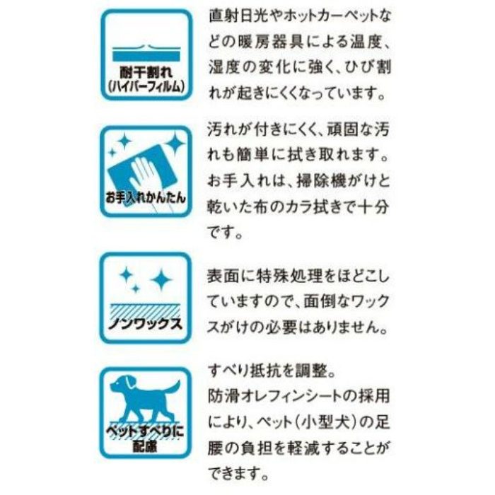LL-FR2B01-MAFF ラシッサ Sフロア 耐水・ペット 木目タイプ［151］ クリエラスクF チェリー柄 さらっと Foot feel 6枚／ケース