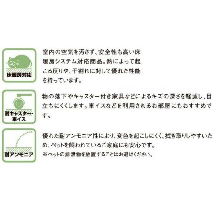 LL-FR2B01-MAFF ラシッサ Sフロア 耐水・ペット 木目タイプ［151］ クリエラスクF チェリー柄 さらっと Foot feel 6枚／ケース