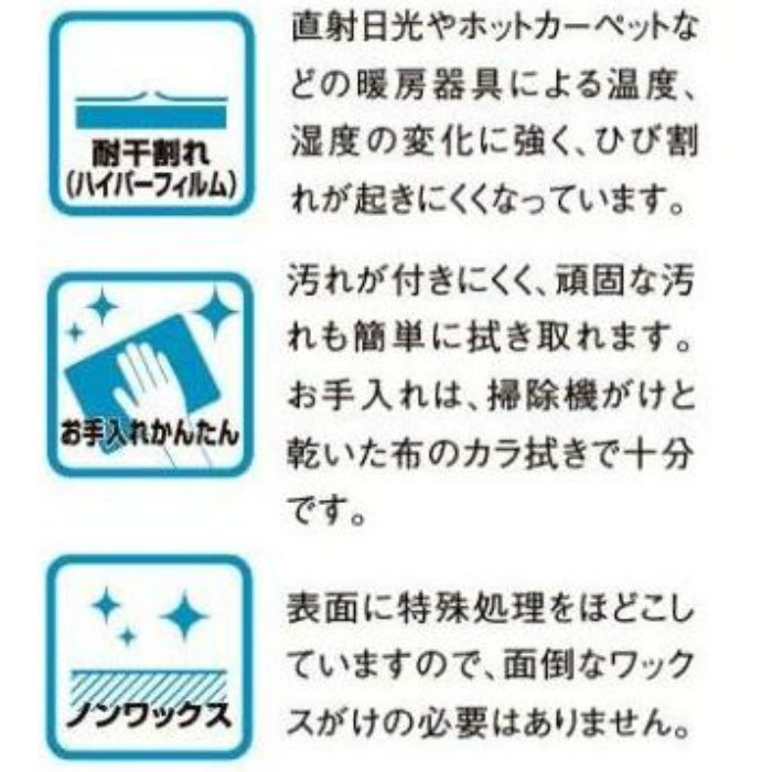 DC-DE2B01-MAFF ラシッサ Dフロアアース 木目タイプ［151］ グレージュエルムF さらっと Foot feel 6枚／ケース