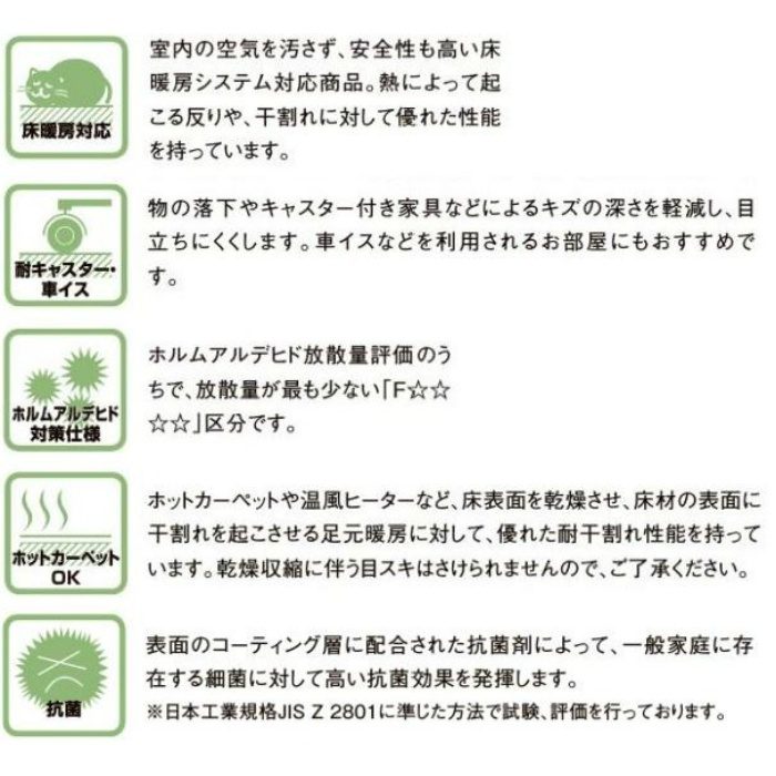 DC-DE2B01-MAFF ラシッサ Dフロアアース 木目タイプ［151］ グレージュエルムF さらっと Foot feel 6枚／ケース