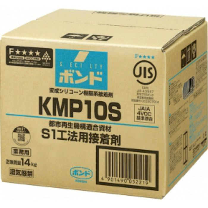 入荷待ち】KMP10S (夏用) ヘラ付き 14kg コニシ【アウンワークス通販】