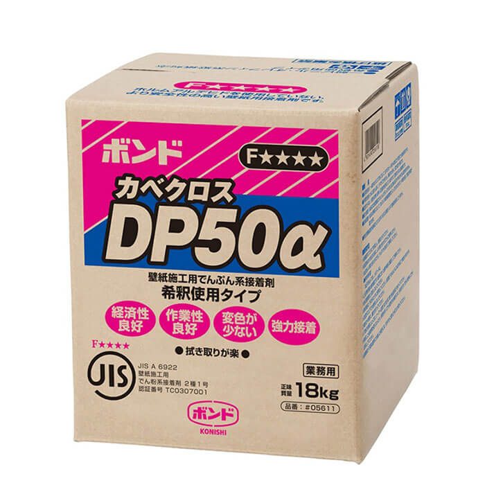 カベクロス DP50α 18kg コニシ【アウンワークス通販】