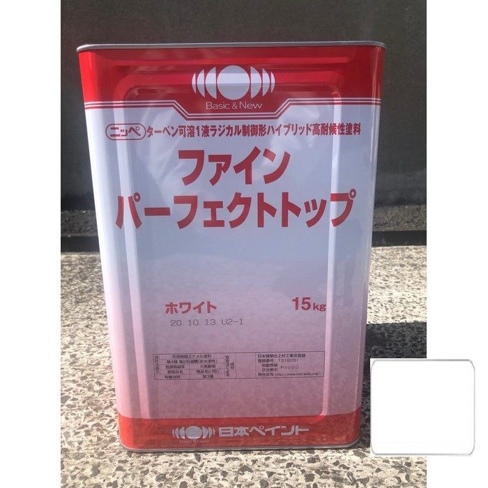 ニッペ ファインパーフェクトトップ ホワイト つや有り 15kg 日本 