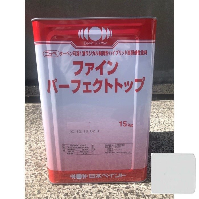 ニッペ ファインパーフェクトトップ ND-400 つや有り 15kg 日本ペイント【アウンワークス通販】