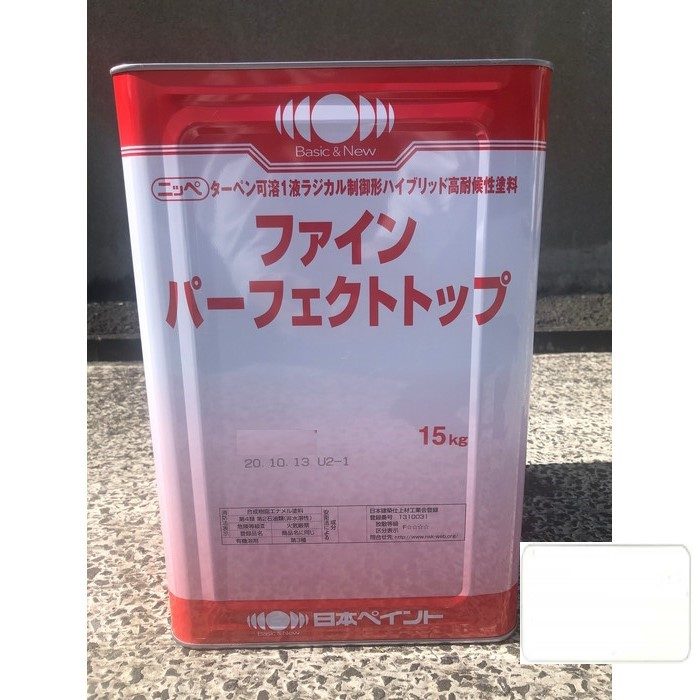ニッペ ファインパーフェクトトップ ND-174 つや有り 15kg