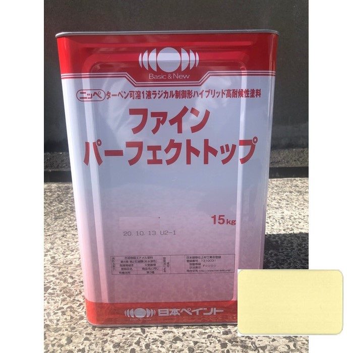 １着でも送料無料】 パーフェクトトップ 15kg 淡彩 ND-250～ND-530 標準色 日塗工 艶有 日本ペイント ニッペ 水性 外壁用 塗料  sarozambia.com