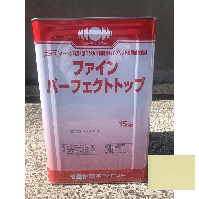 ニッペ ファインパーフェクトトップ ND-500 つや有り 15kg 日本ペイント【アウンワークス通販】