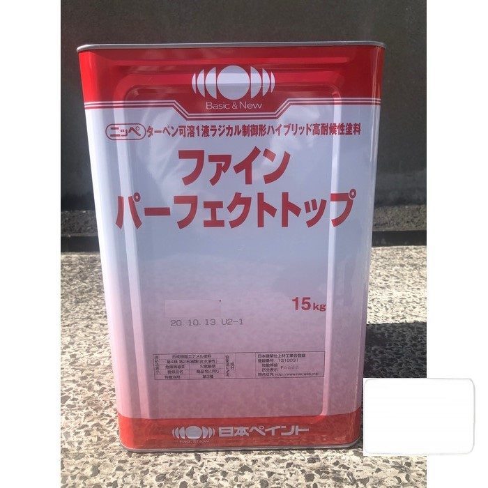 ニッペ ファインパーフェクトトップ ND-503 つや有り 15kg 日本ペイント【アウンワークス通販】