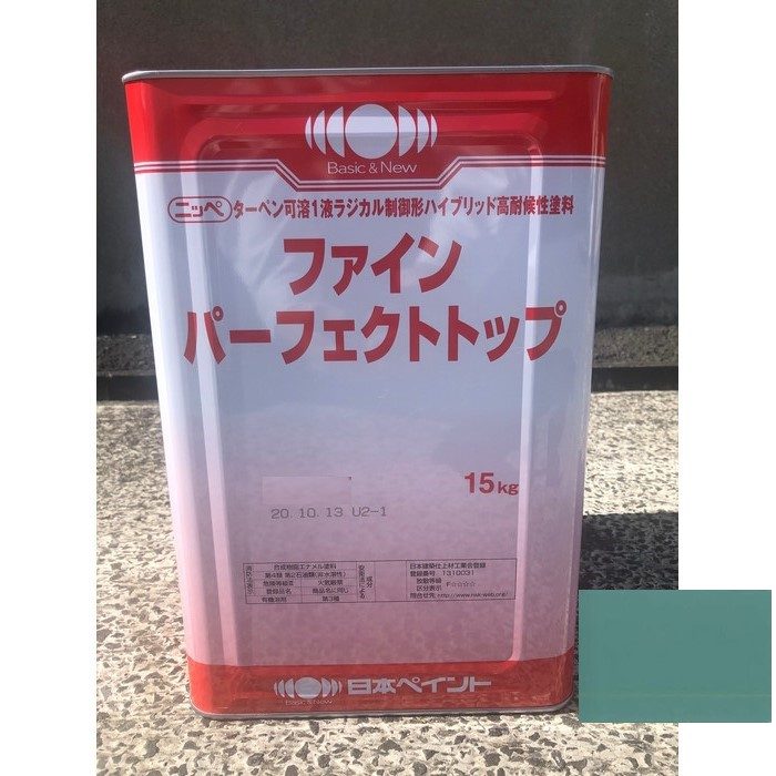 ニッペ ファインパーフェクトトップ ND-050 つや有り 15kg 日本ペイント【アウンワークス通販】