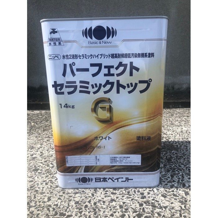 ニッペ パーフェクトセラミックトップG ND-109 つや有り 15kgセット 日本ペイント【アウンワークス通販】