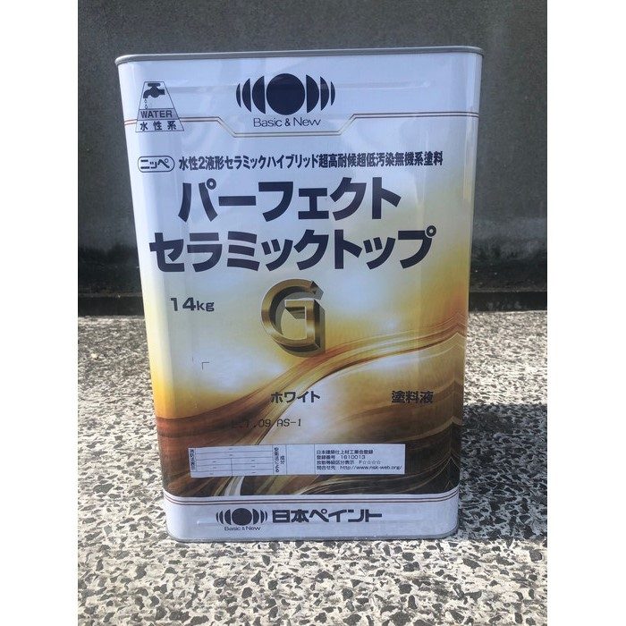 日本ペイント ファインパーフェクトトップ 色：ND-501 15kg（一斗缶サイズ） : SSペイント - 通販 - Yahoo!ショッピング