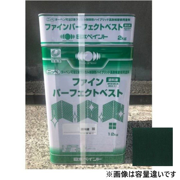 ニッペ ファインパーフェクトベスト グリーン つや有り 7kgセット 日本