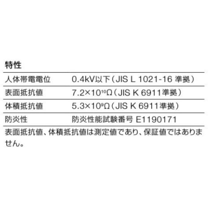 LN-1536 置敷きビニル床タイル レイフラットタイルノーワックス グラノモルタル