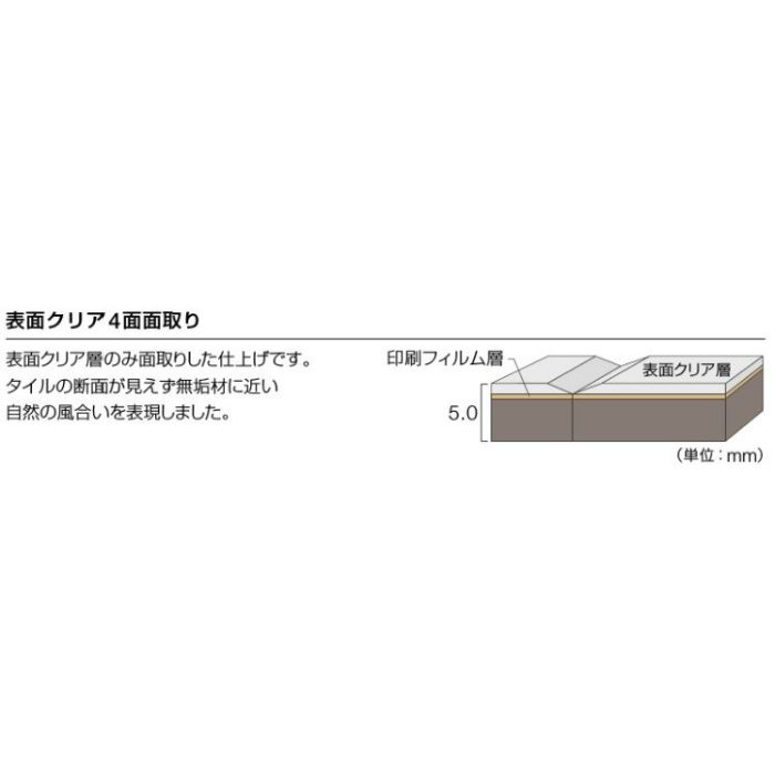 LN-1536 置敷きビニル床タイル レイフラットタイルノーワックス グラノモルタル