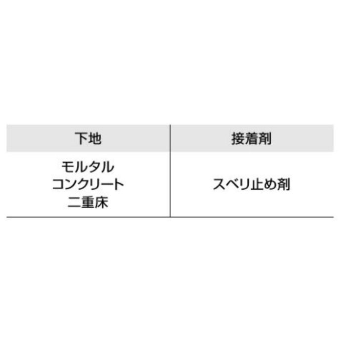 TSC-344 カーペットタイル TS-7000 typeC ライトテール
