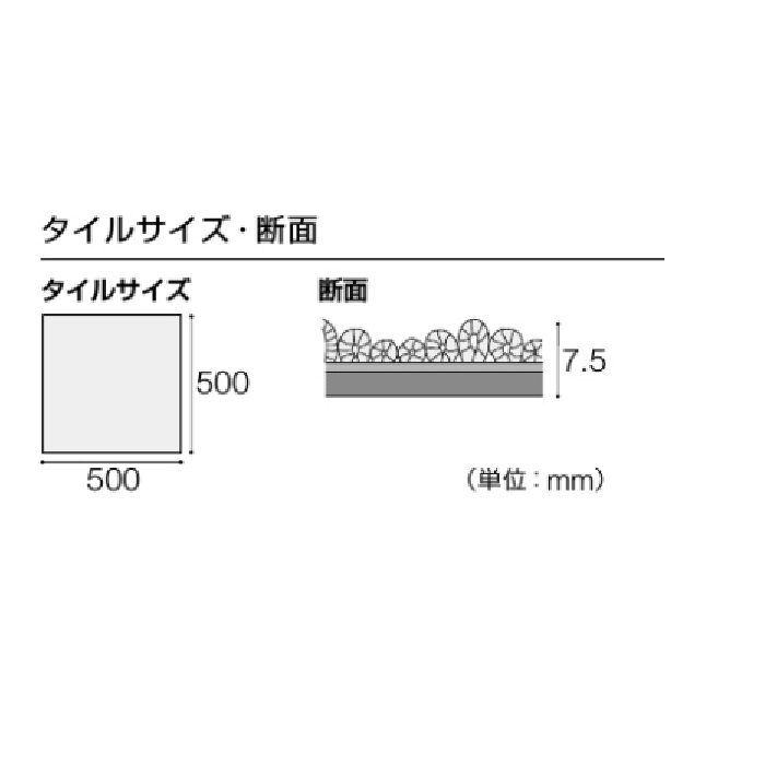 TSC-344 カーペットタイル TS-7000 typeC ライトテール