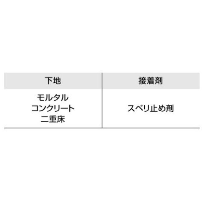 TSD-365 カーペットタイル TS-7000 typeD アミメ