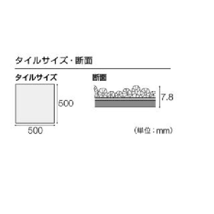 TSG-422 カーペットタイル TS-7000 typeG ブランケット