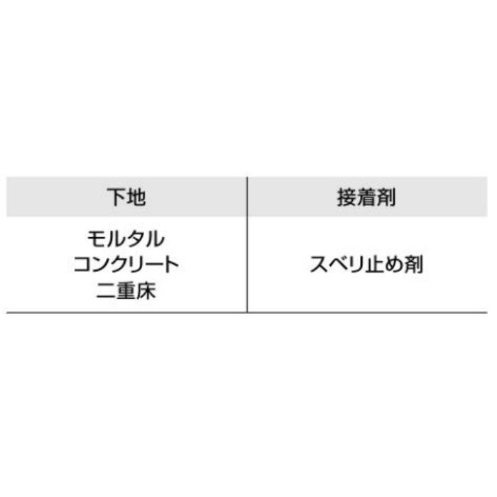 TSG-424 カーペットタイル TS-7000 typeG ブランケット