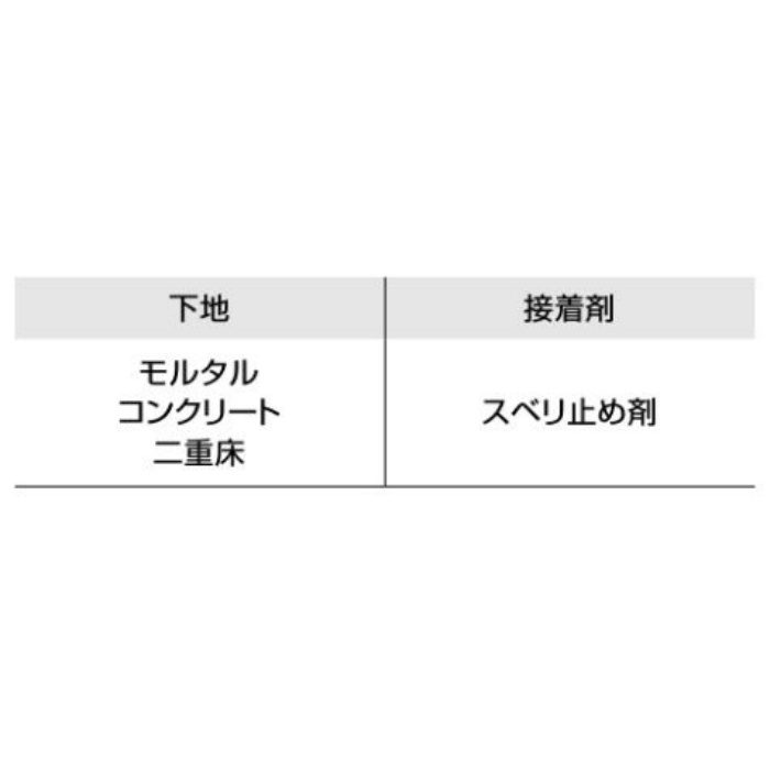 TSI-468 カーペットタイル TS-7000 typeI シダーウィーブ