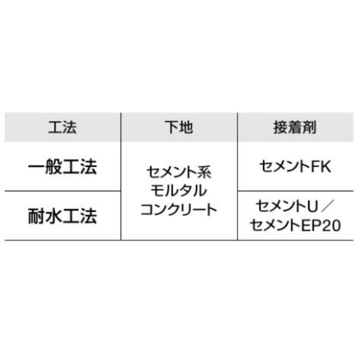 8650M パーマリュームEM  NO WAX 2.0mm厚 プレーン